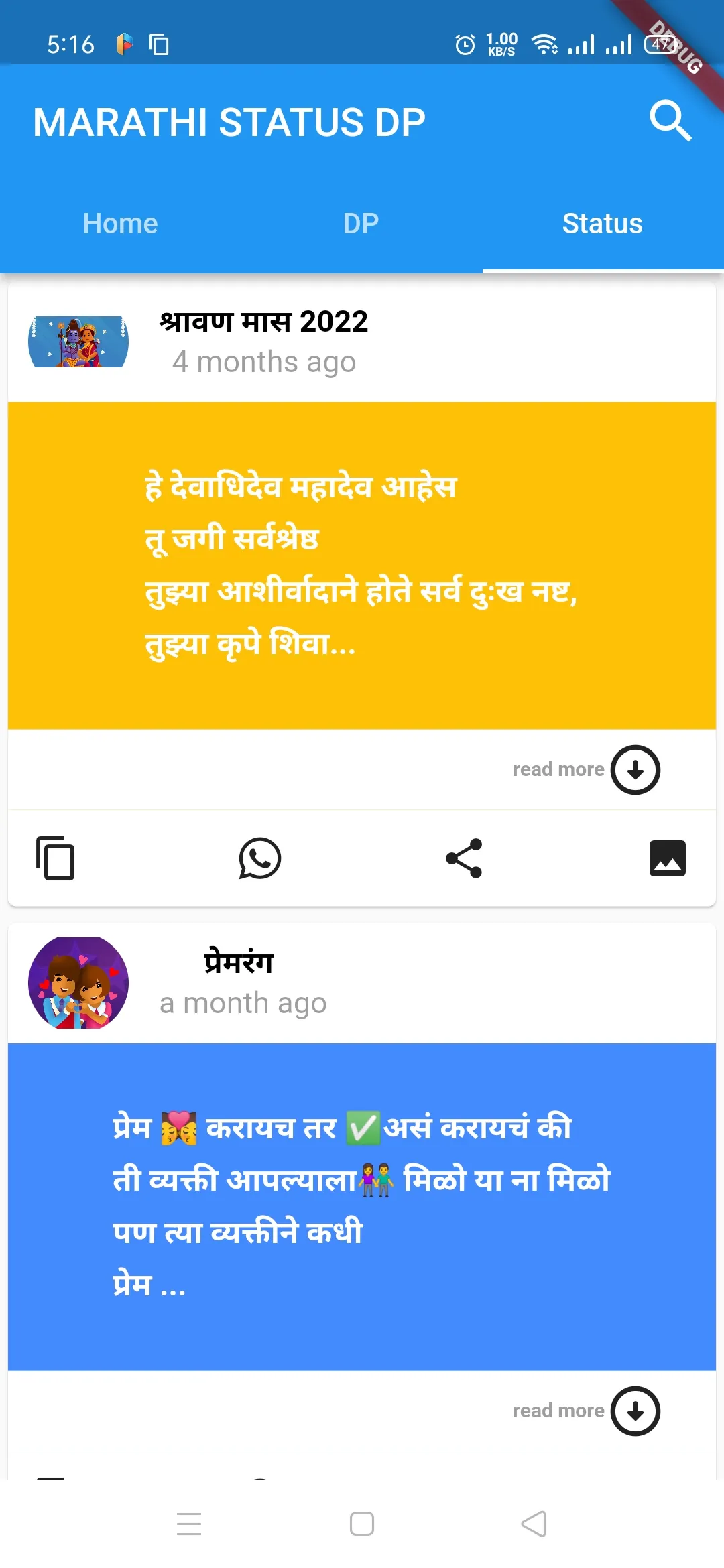 Marathi Status DP for Whatsapp | Indus Appstore | Screenshot