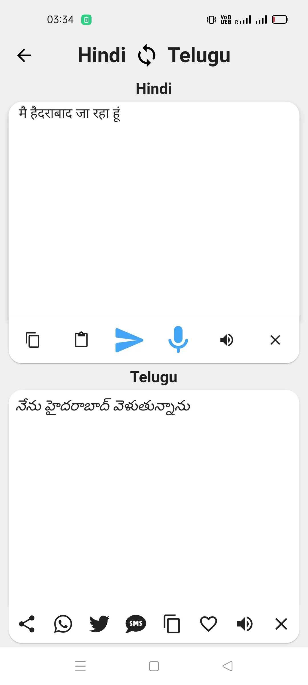 Hindi To Telugu Translator | Indus Appstore | Screenshot