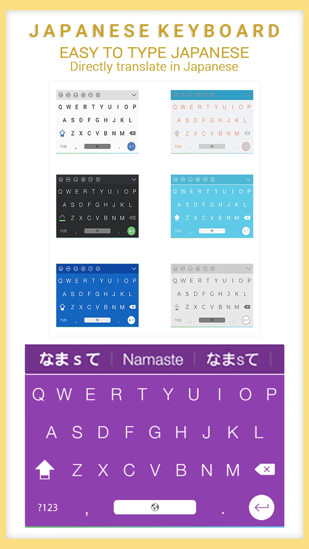 Japanese Voice Typing Keyboard | Indus Appstore | Screenshot