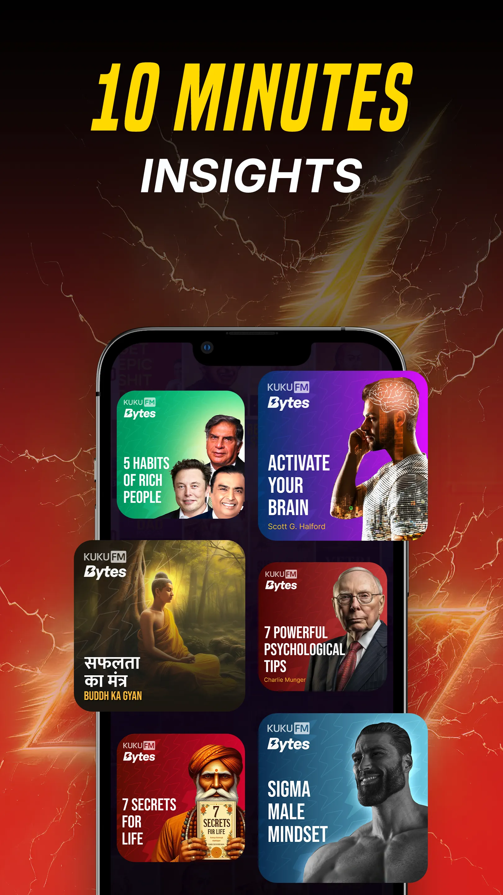 Udaan: Audiobooks & Podcasts | Indus Appstore | Screenshot