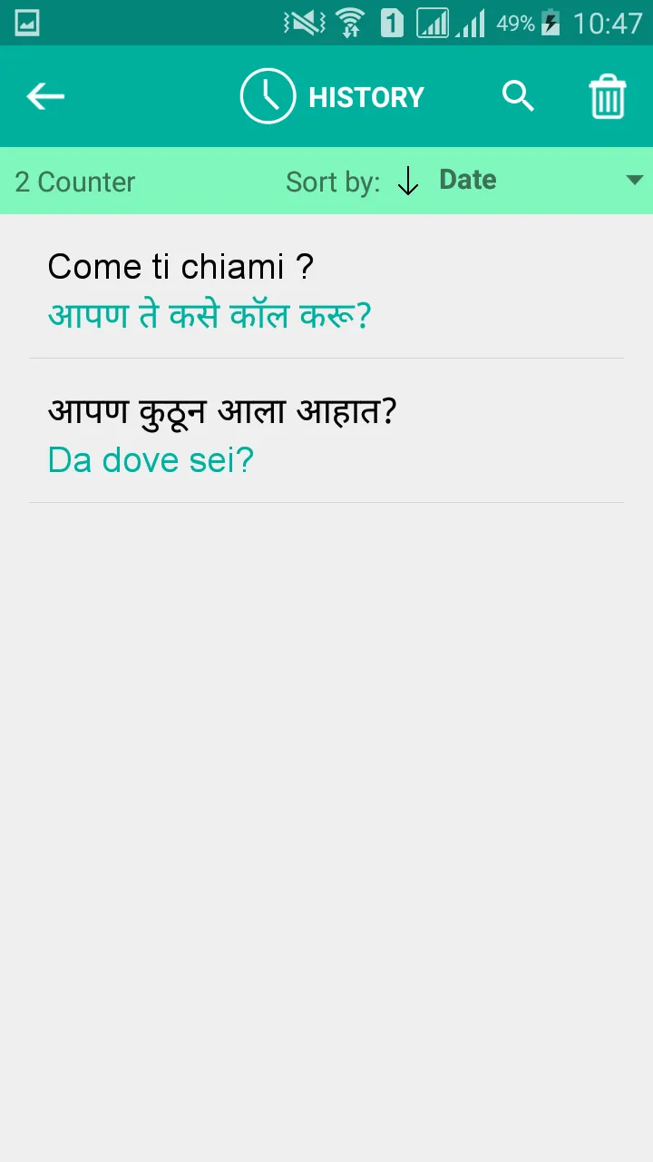 Marathi Italian Translator | Indus Appstore | Screenshot