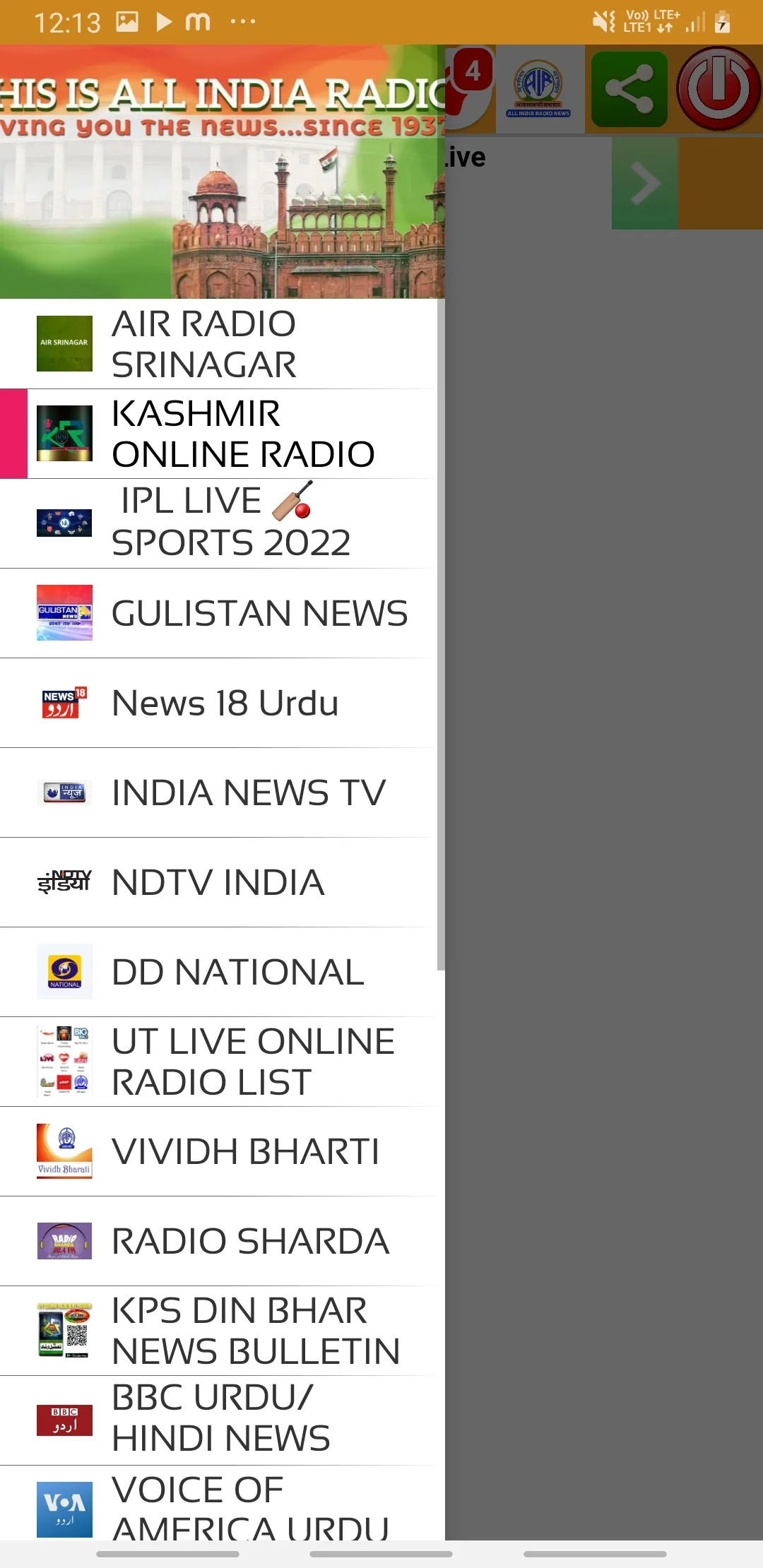 RADIO KASHMIR SRINAGAR | Indus Appstore | Screenshot
