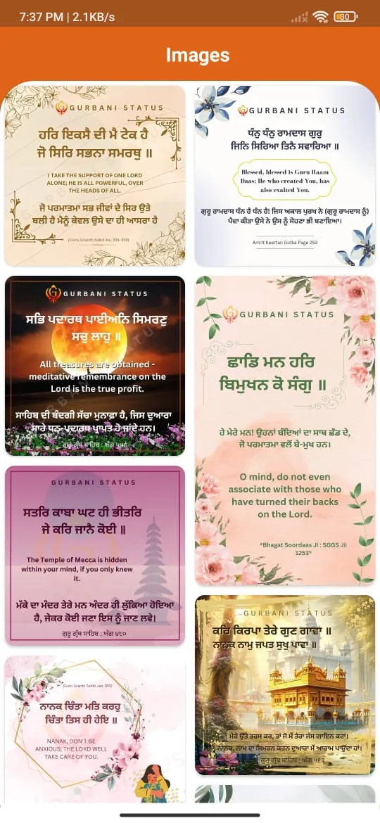 Gurbani Status | Indus Appstore | Screenshot