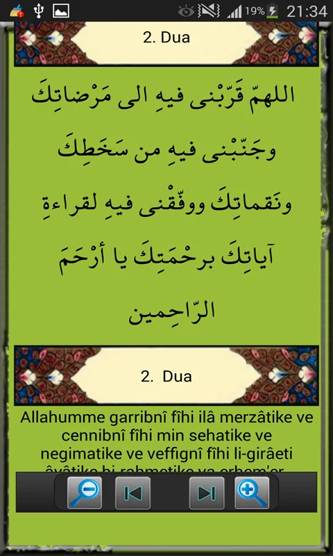 Ramazanda Her Güne Bir Dua | Indus Appstore | Screenshot