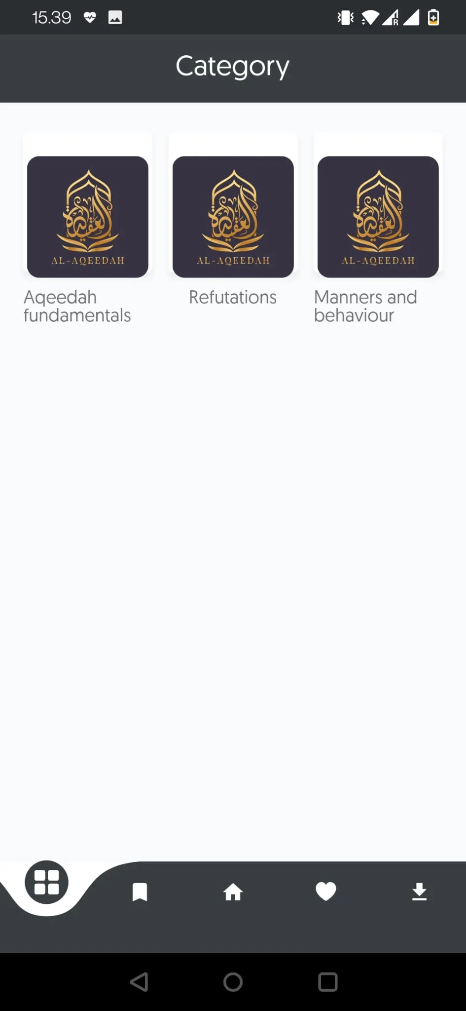 Al-Aqeedah E-Book Library | Indus Appstore | Screenshot