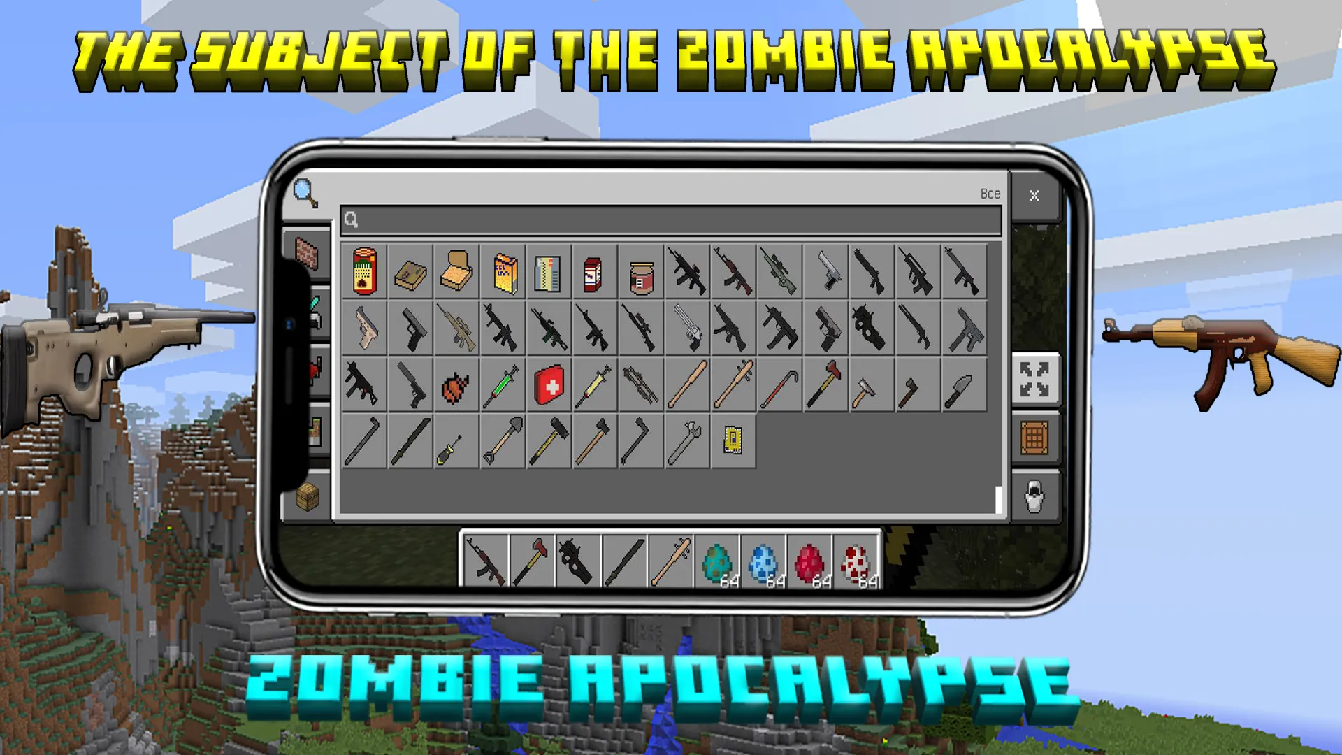 block zombie mod for minecraft | Indus Appstore | Screenshot