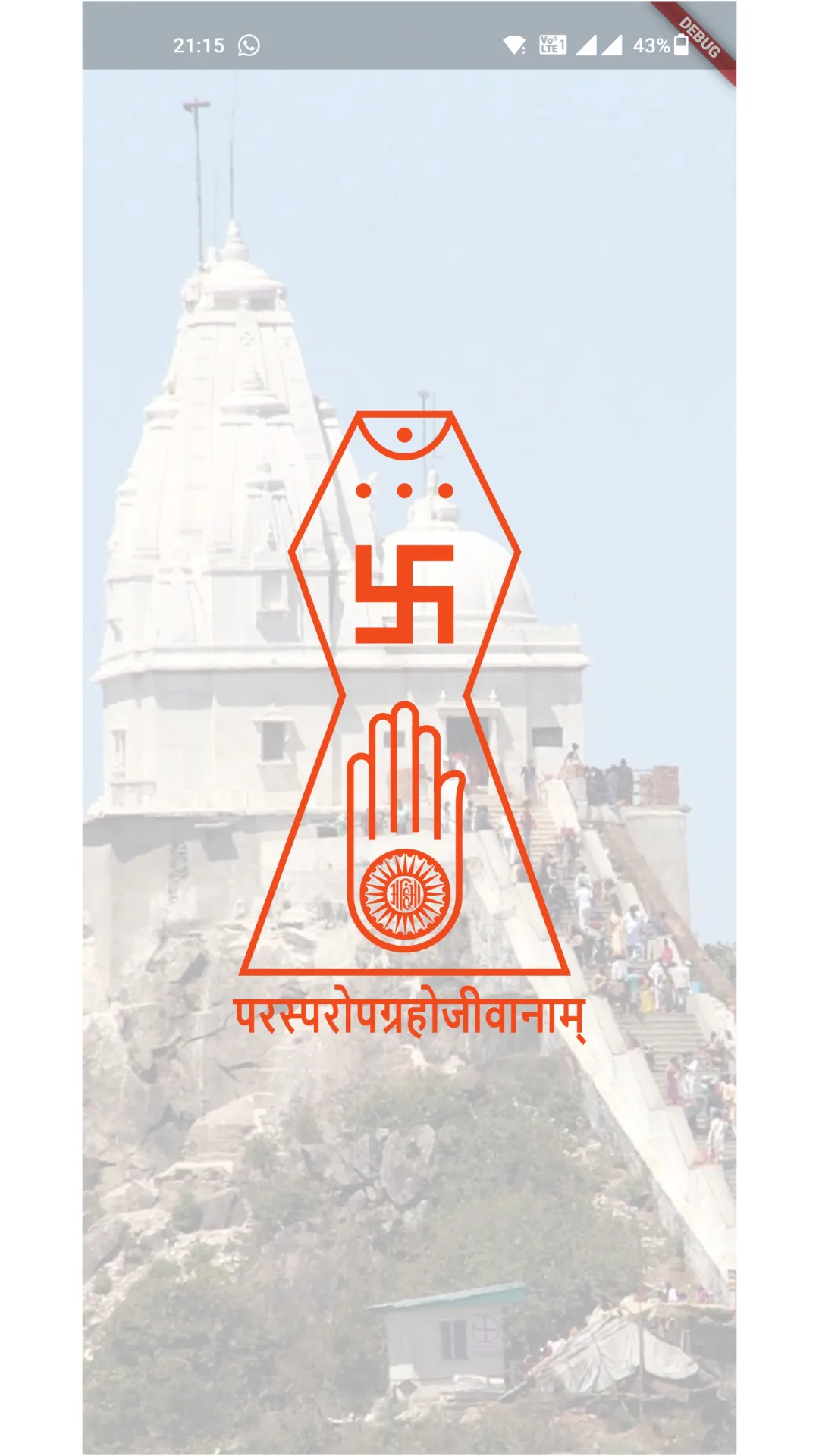 JTY: Jain temple & dharmashala | Indus Appstore | Screenshot