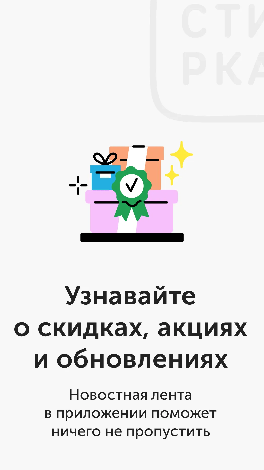 Qlean.Стирка | Indus Appstore | Screenshot