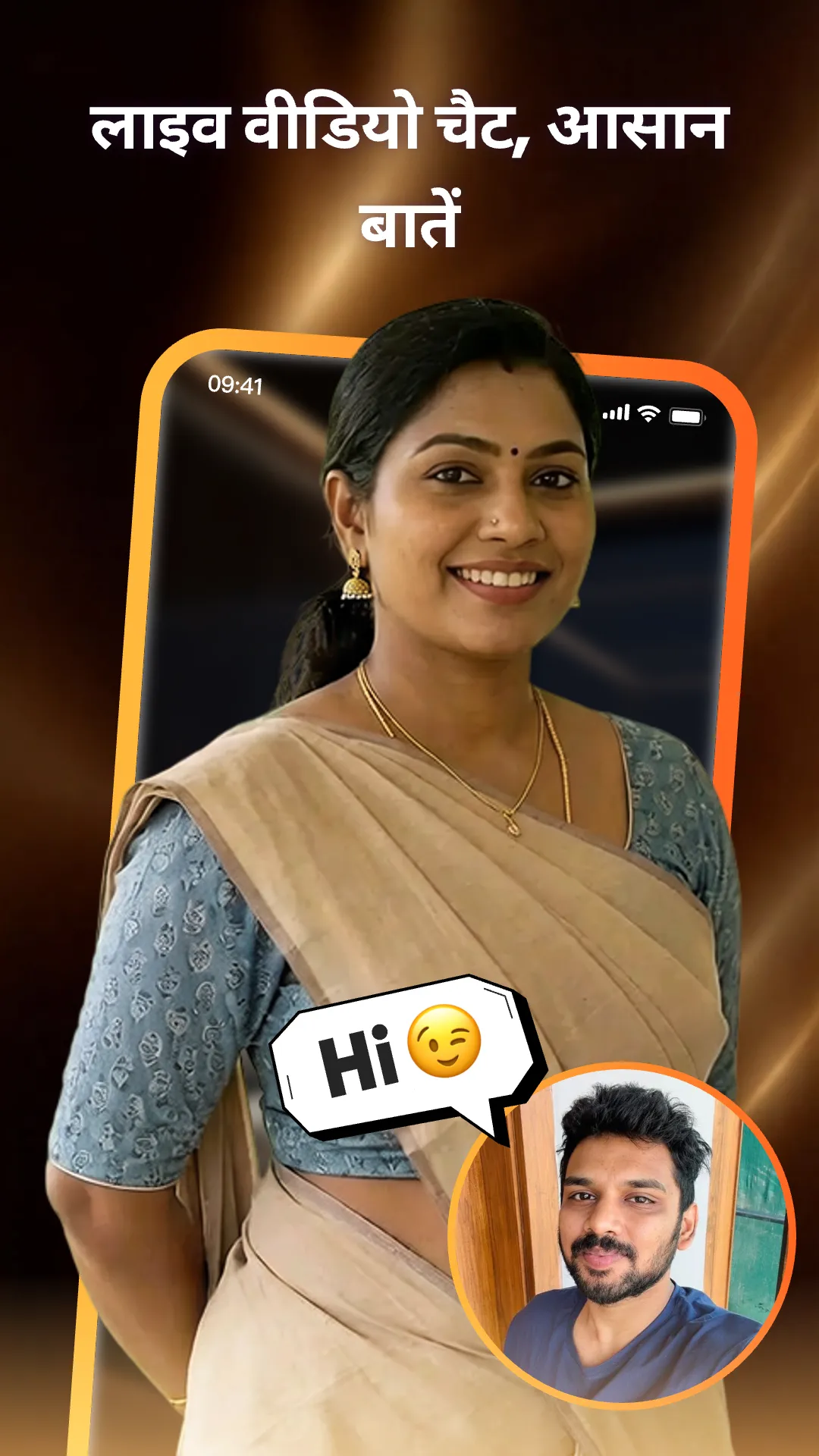 EchoHub - Video Chat & Calls | Indus Appstore | Screenshot