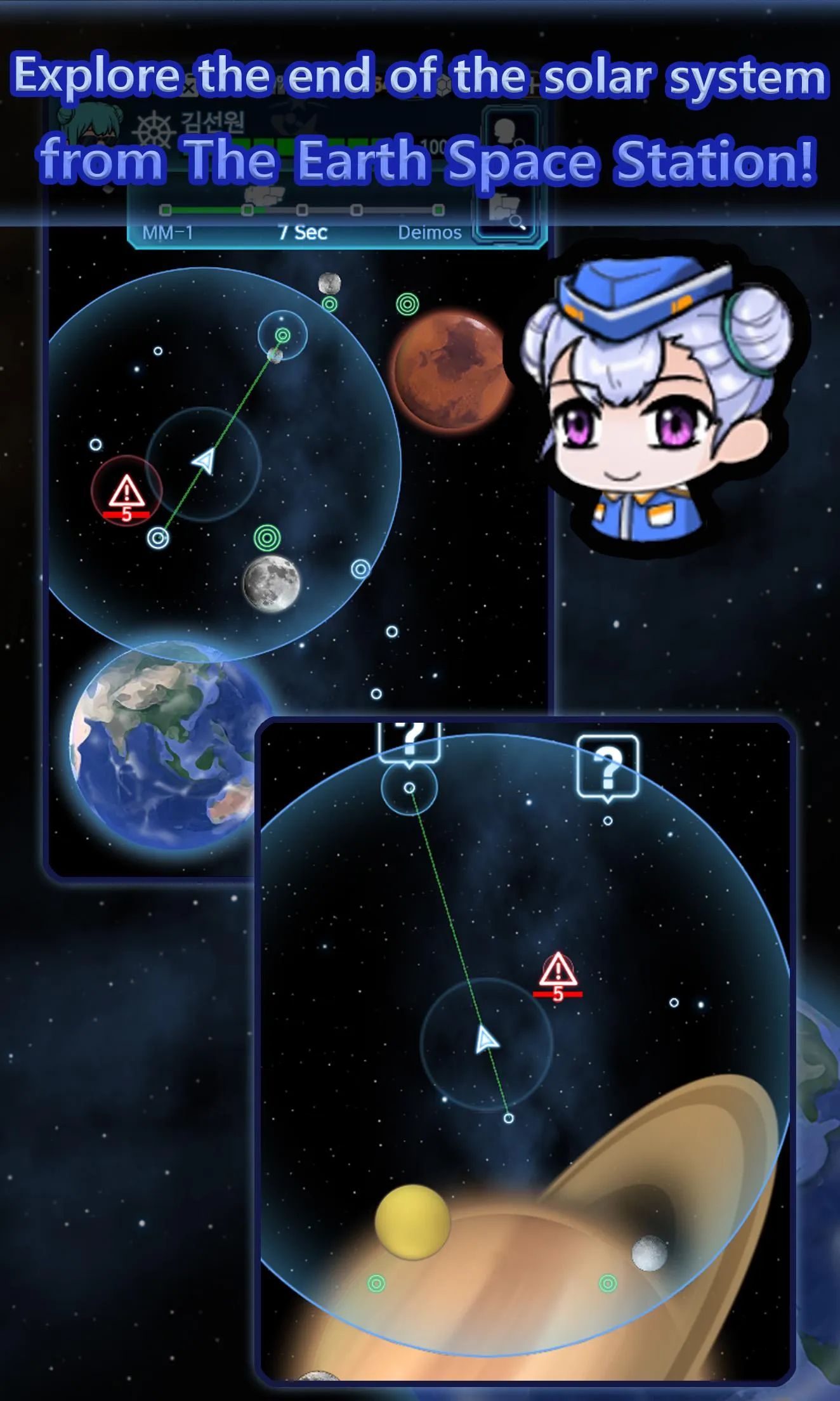 Space Crew : Offline Space Sim | Indus Appstore | Screenshot