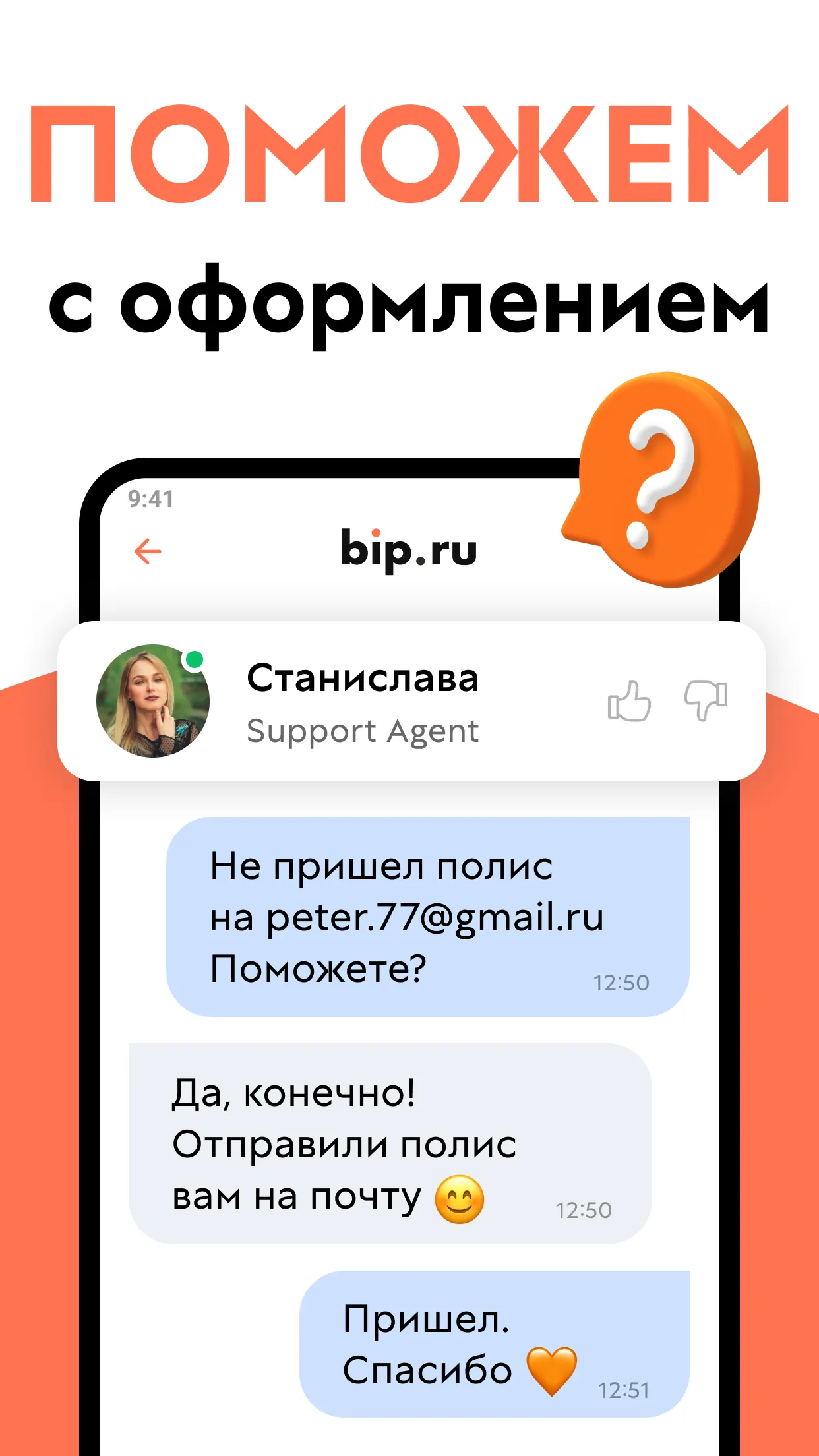 ОСАГО калькулятор: сравни цены | Indus Appstore | Screenshot