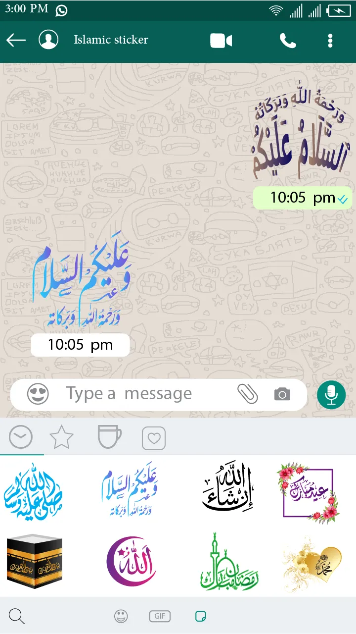 Islamic Sticker: WAStickerApps | Indus Appstore | Screenshot