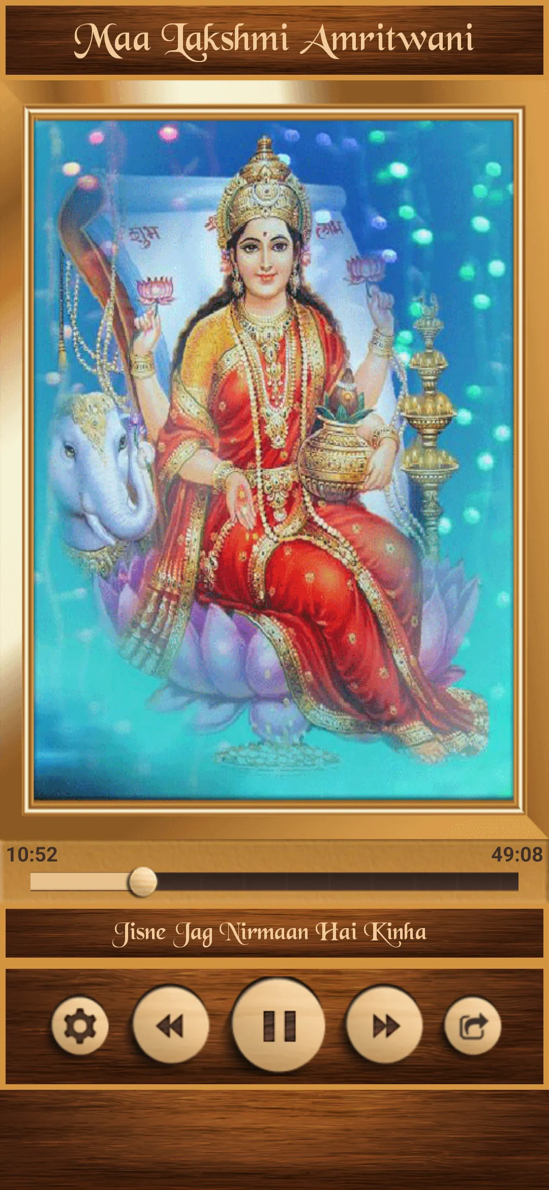 Maa Lakshmi Amritwani | Indus Appstore | Screenshot