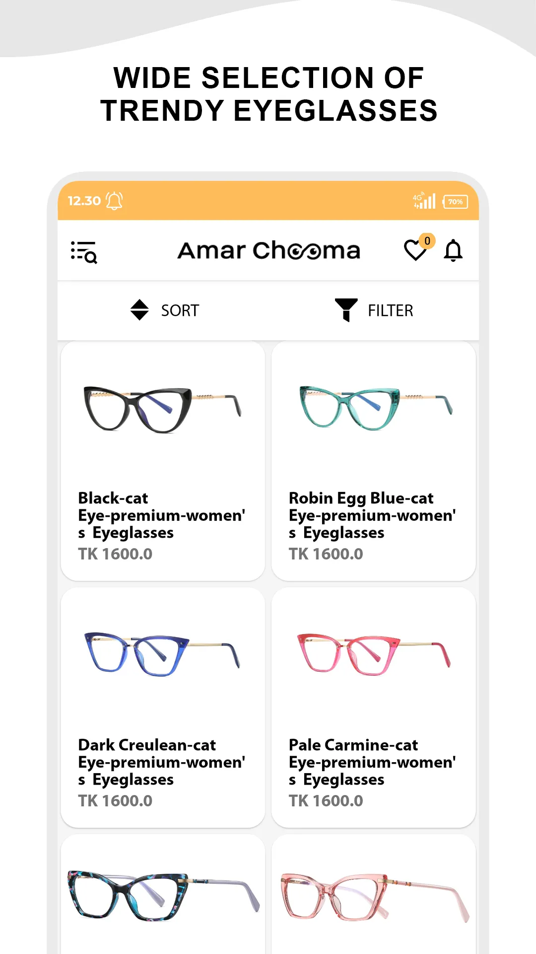 Amar Chosma - Eyewear e-Shop | Indus Appstore | Screenshot