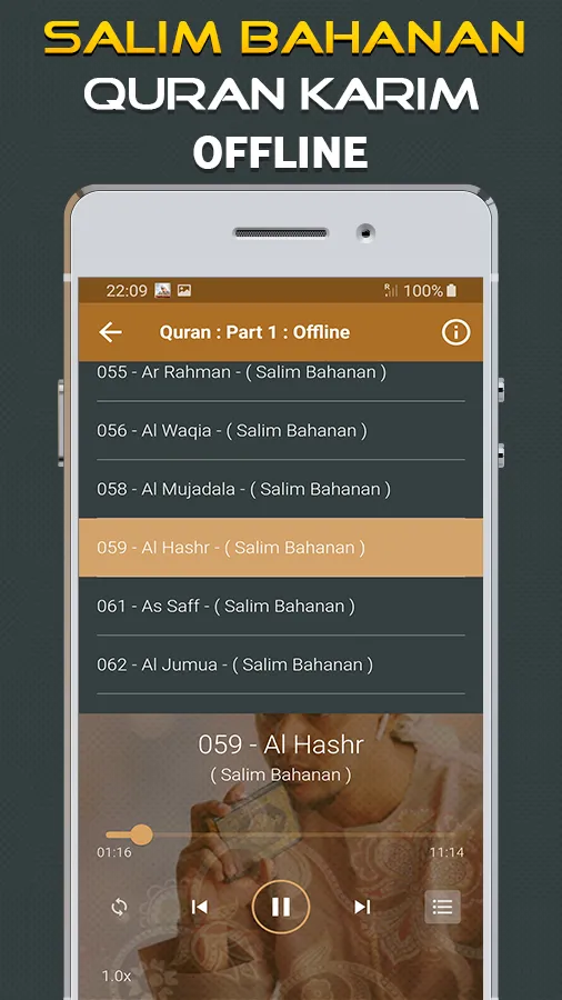 Quran Majeed Salim Bahanan | Indus Appstore | Screenshot