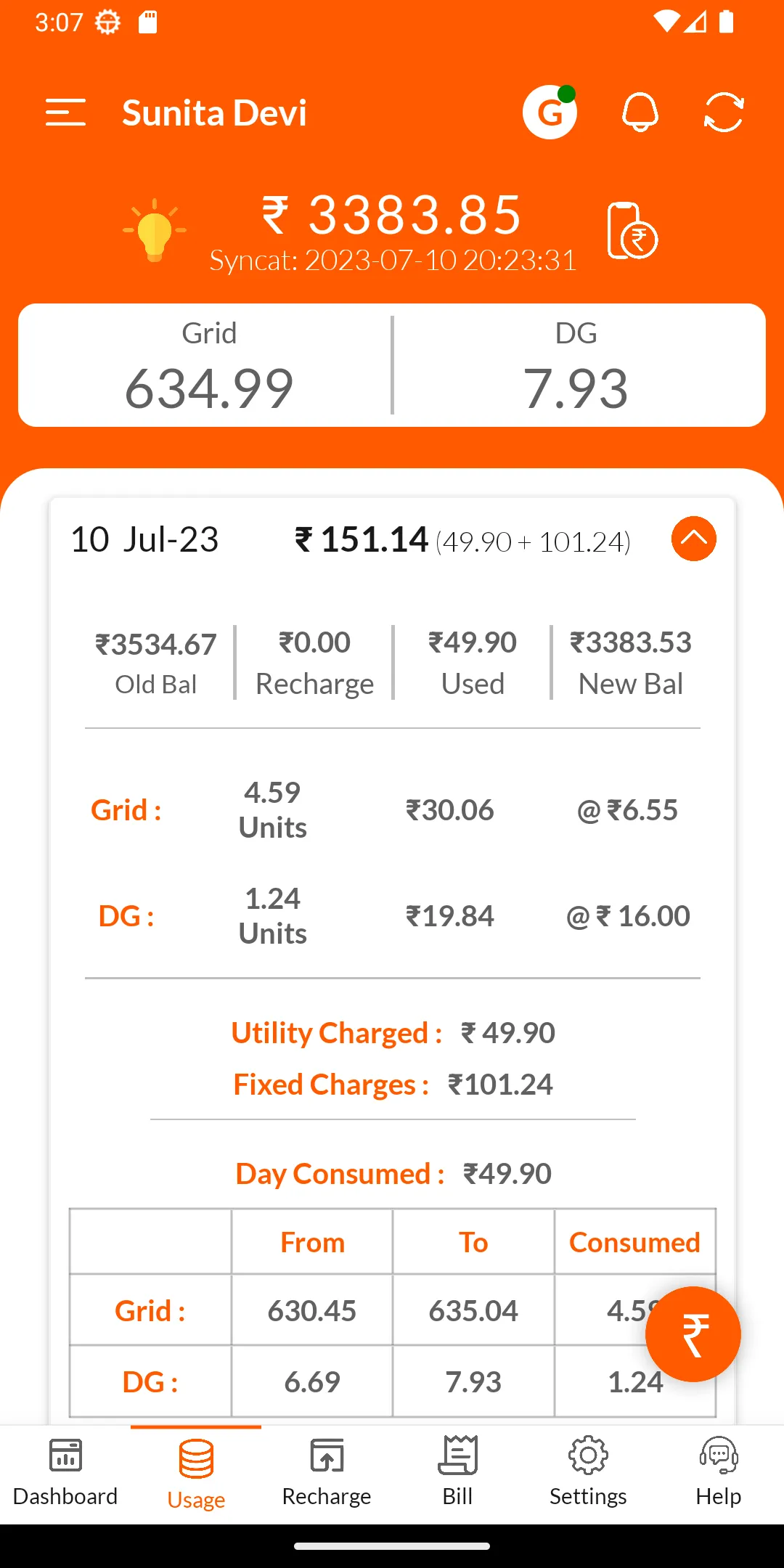 idealMeter Power | Indus Appstore | Screenshot