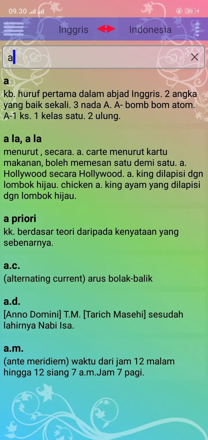 AB Phonetics Transcriptions | Indus Appstore | Screenshot