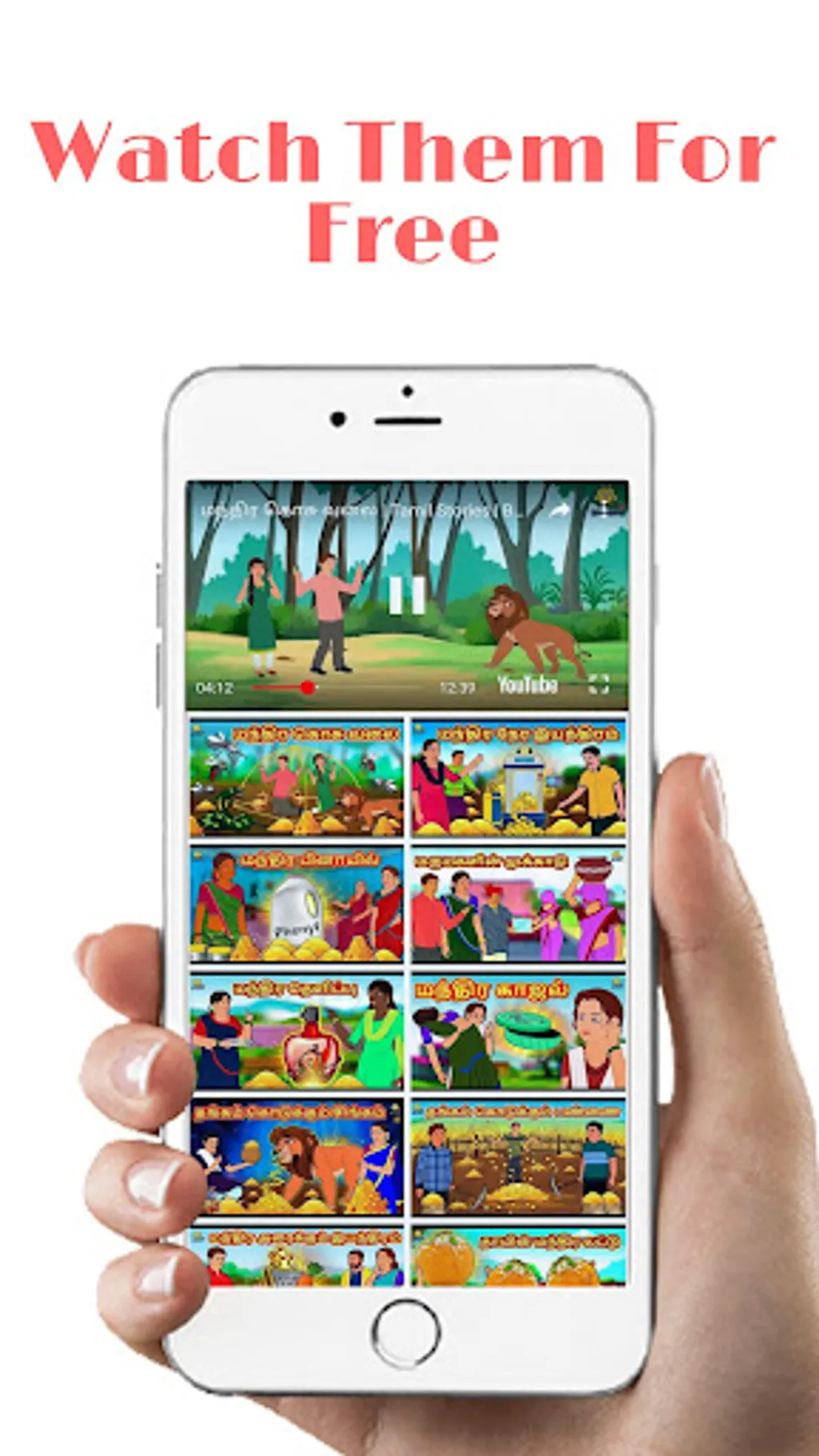 Tamil Fairy Tales | Indus Appstore | Screenshot