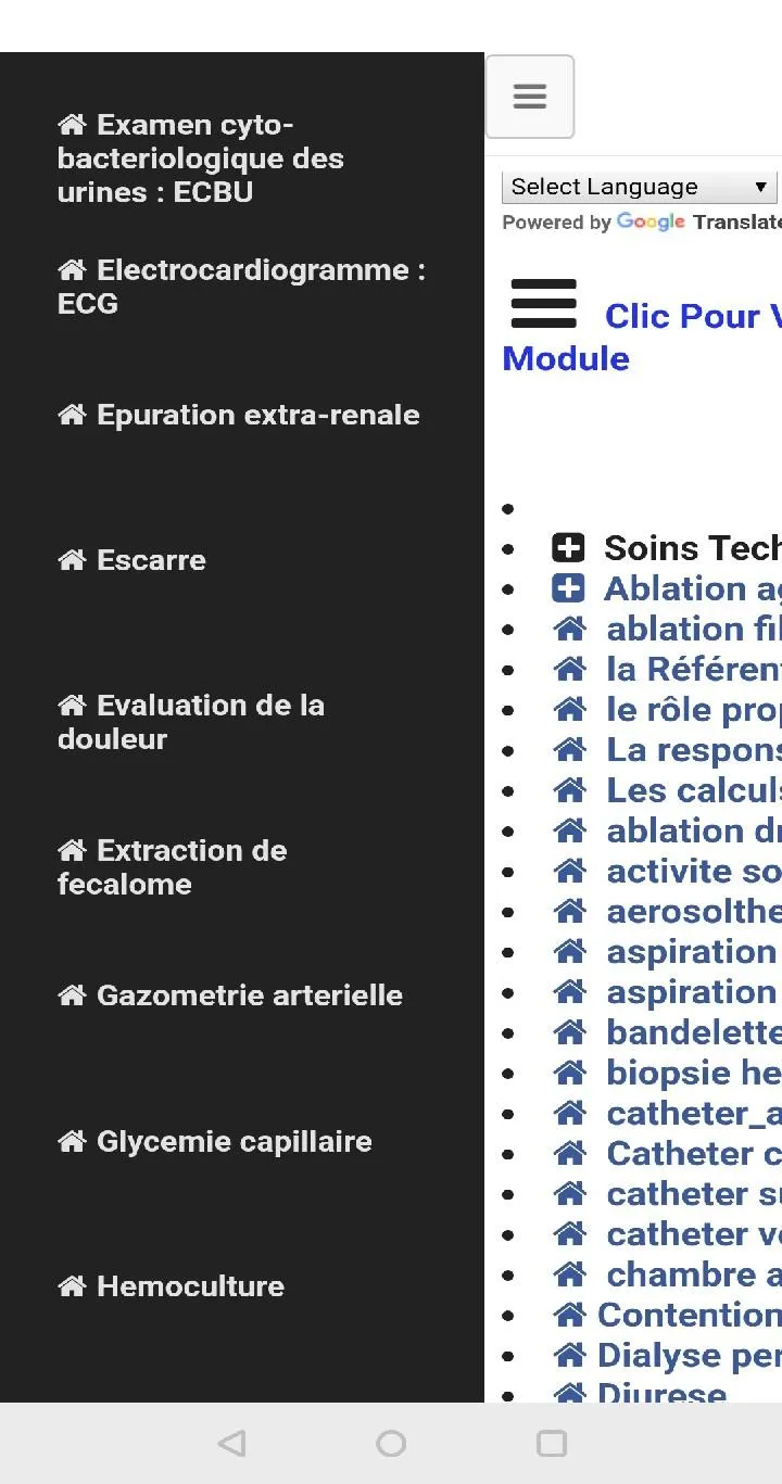 Nursing care -Technical sheets | Indus Appstore | Screenshot