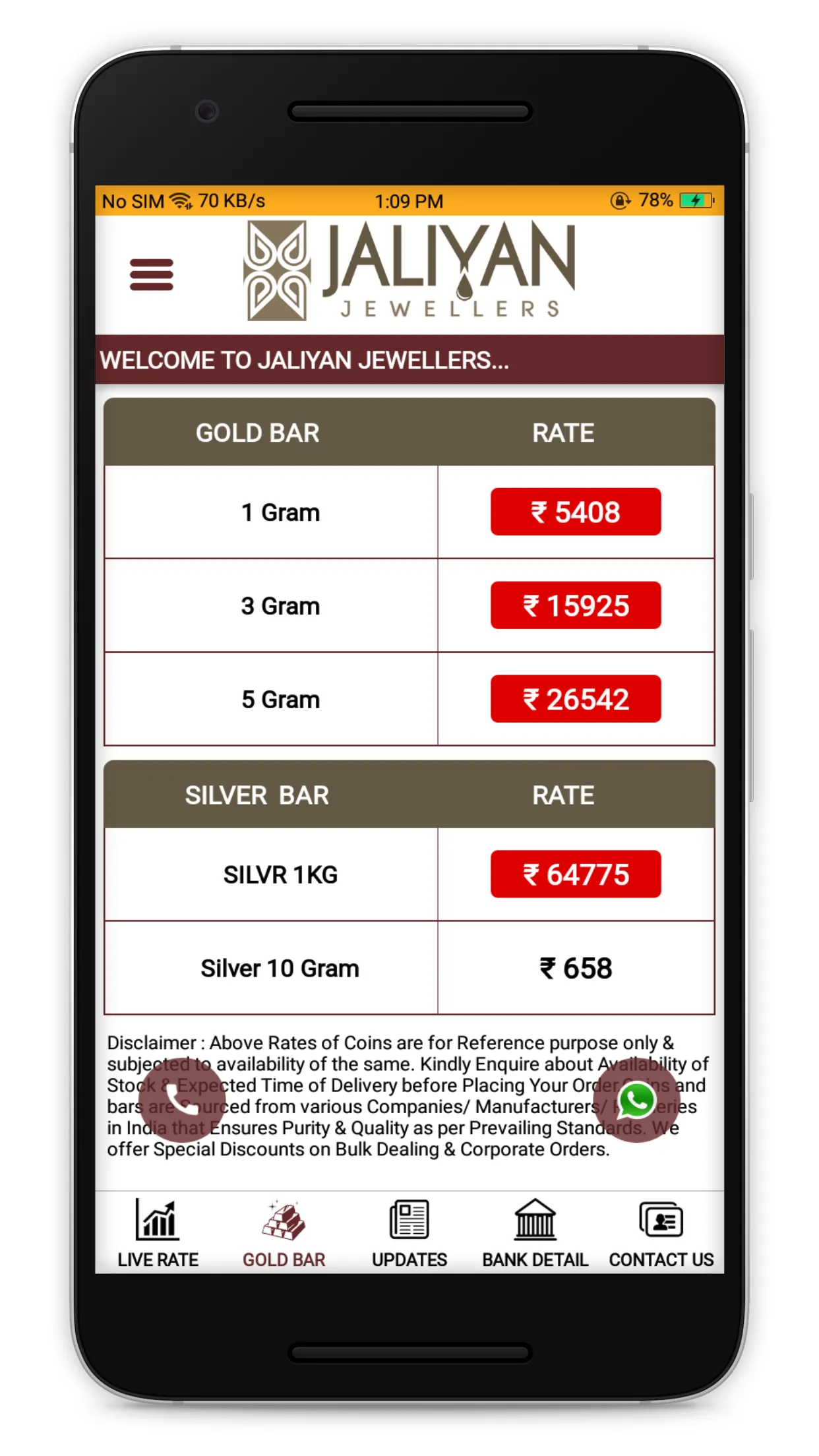 Jaliyan Jewellers | Indus Appstore | Screenshot