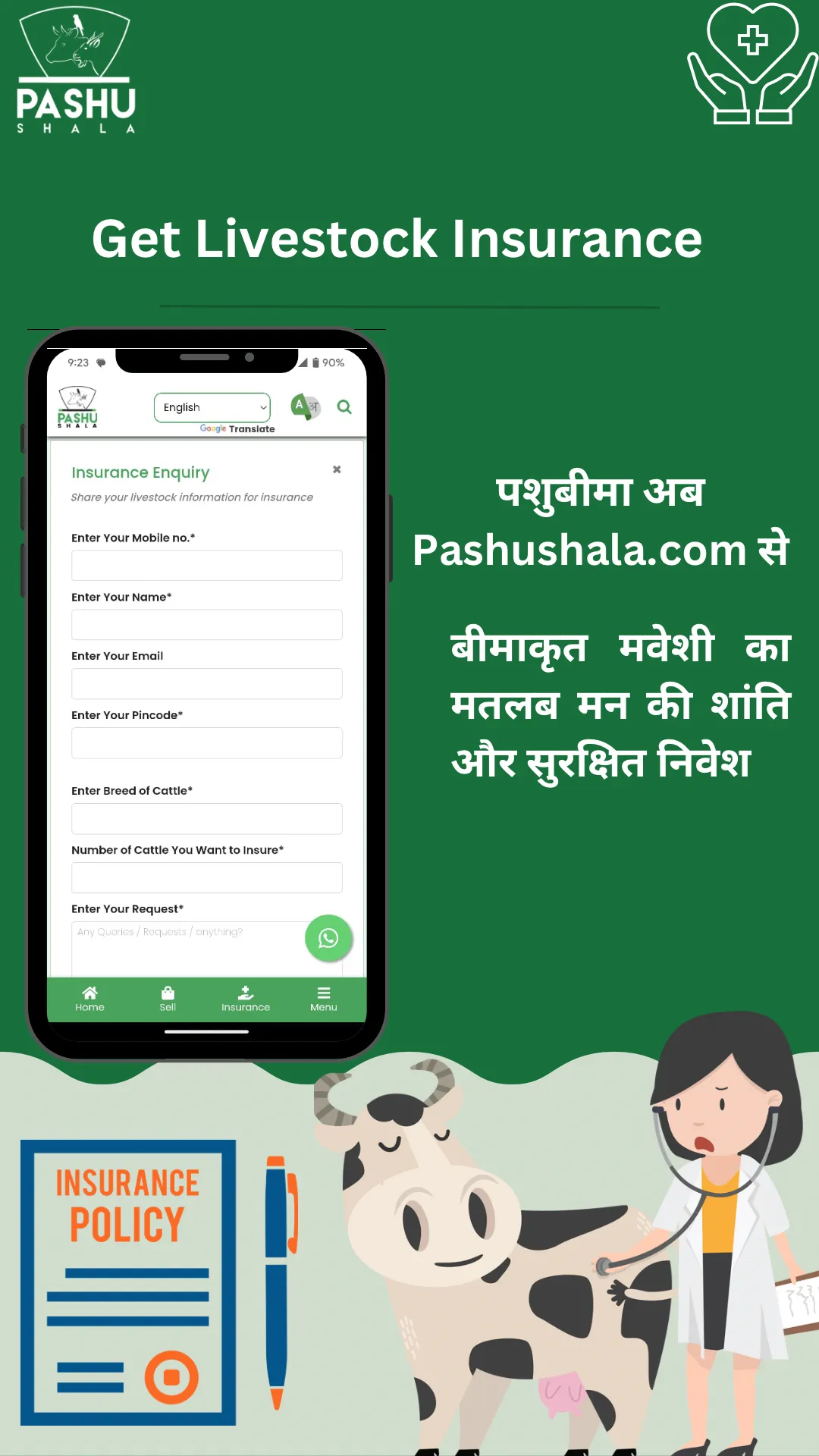 Pashushala - भारत का पशुबाजार | Indus Appstore | Screenshot