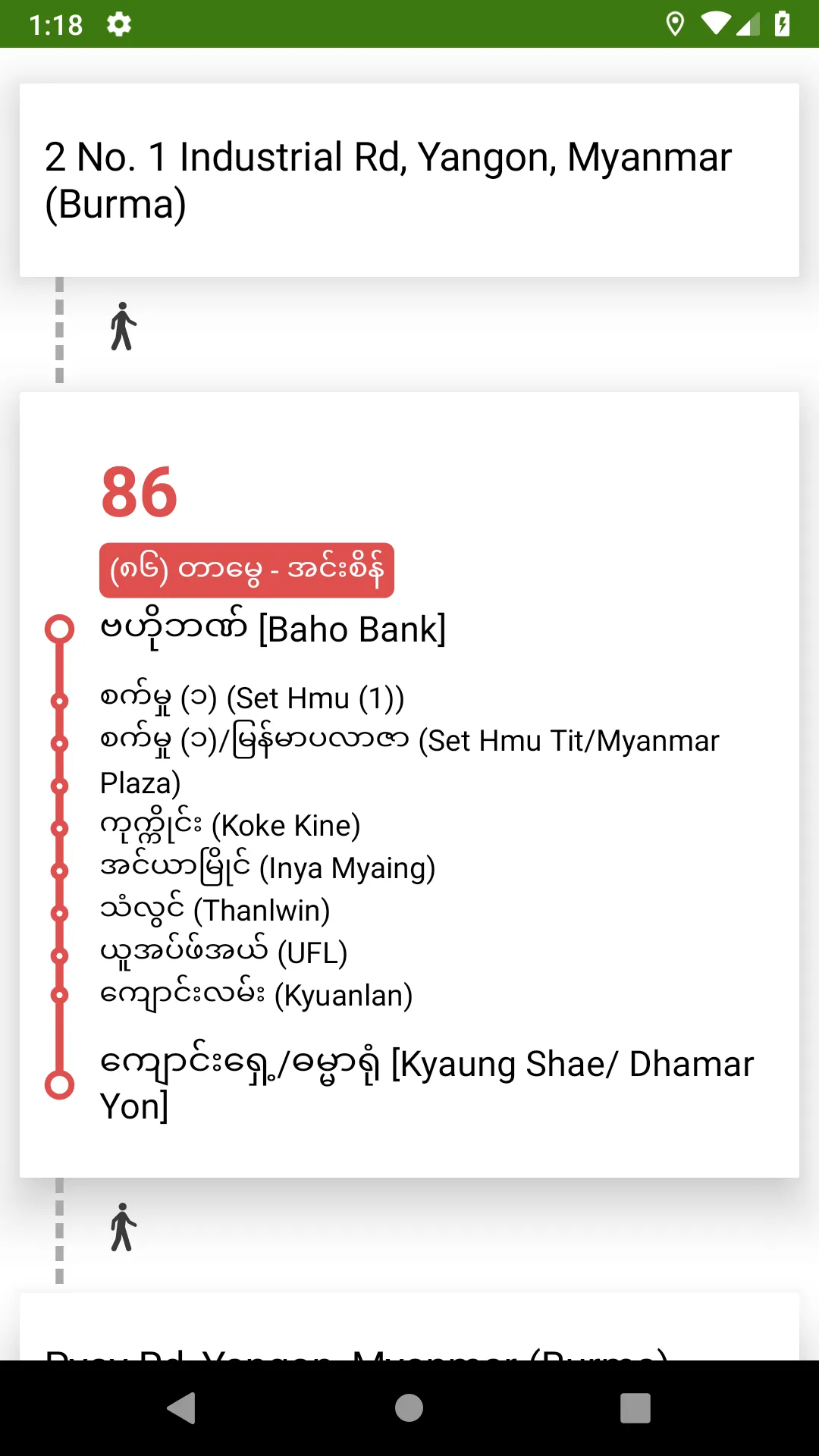 39 Bite Pu - Yangon Bus Guide | Indus Appstore | Screenshot