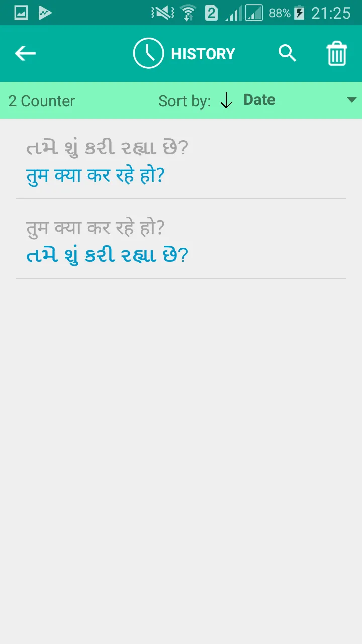 Gujarati Hindi Translator | Indus Appstore | Screenshot