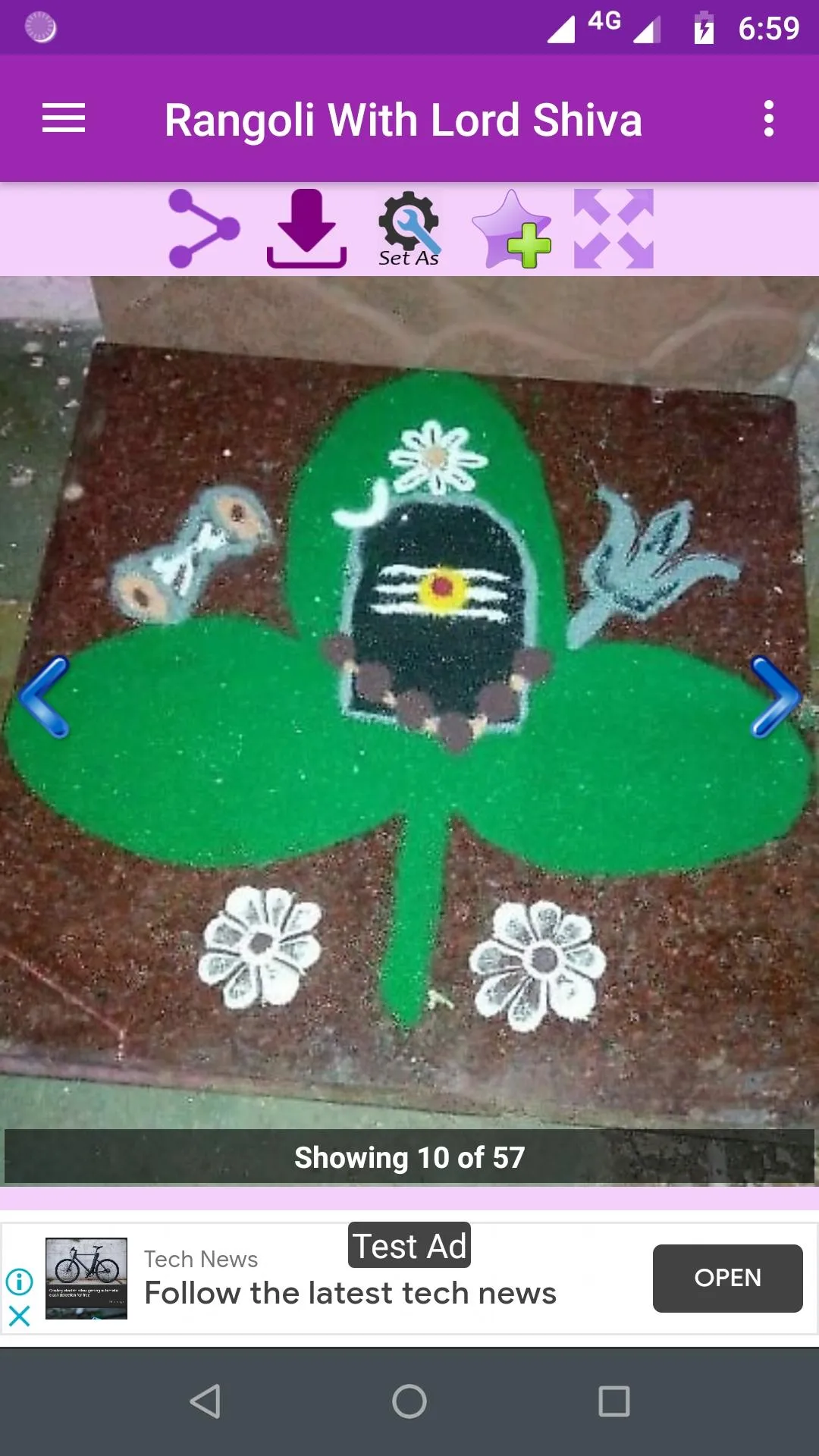 Rangoli With Lord shiva | Indus Appstore | Screenshot