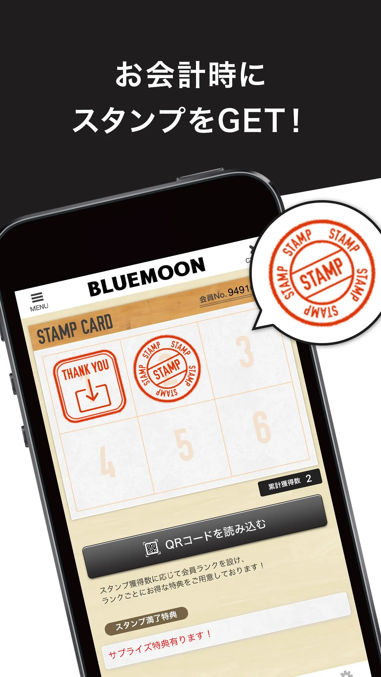 BLUEMOONの公式アプリ | Indus Appstore | Screenshot