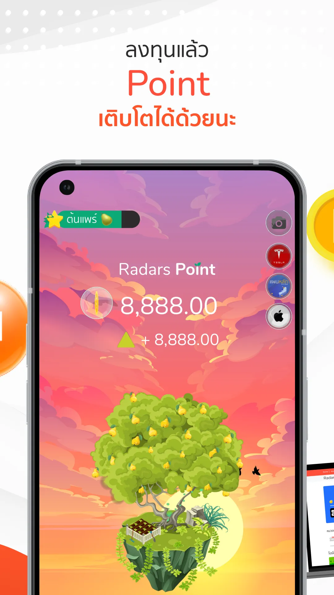 Radars Point | Indus Appstore | Screenshot