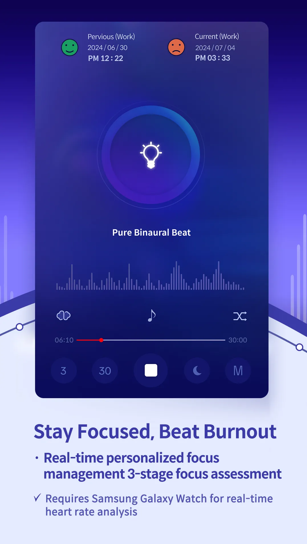 SleepisolBio: sleep, alarm | Indus Appstore | Screenshot