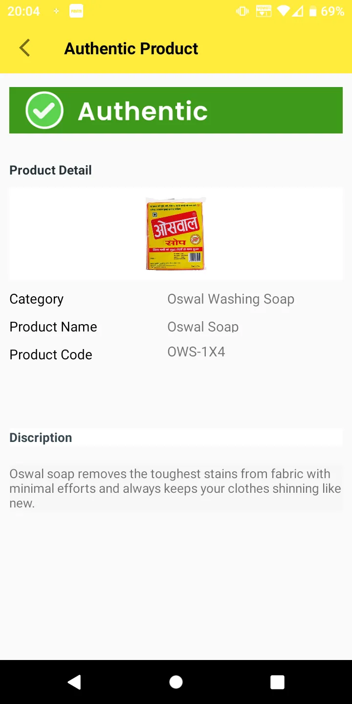 Oswal QR | Indus Appstore | Screenshot