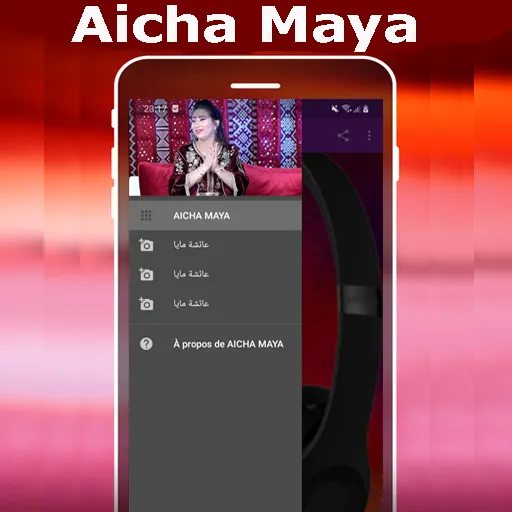 عائشة مايا  mp3 Aicha Maya | Indus Appstore | Screenshot