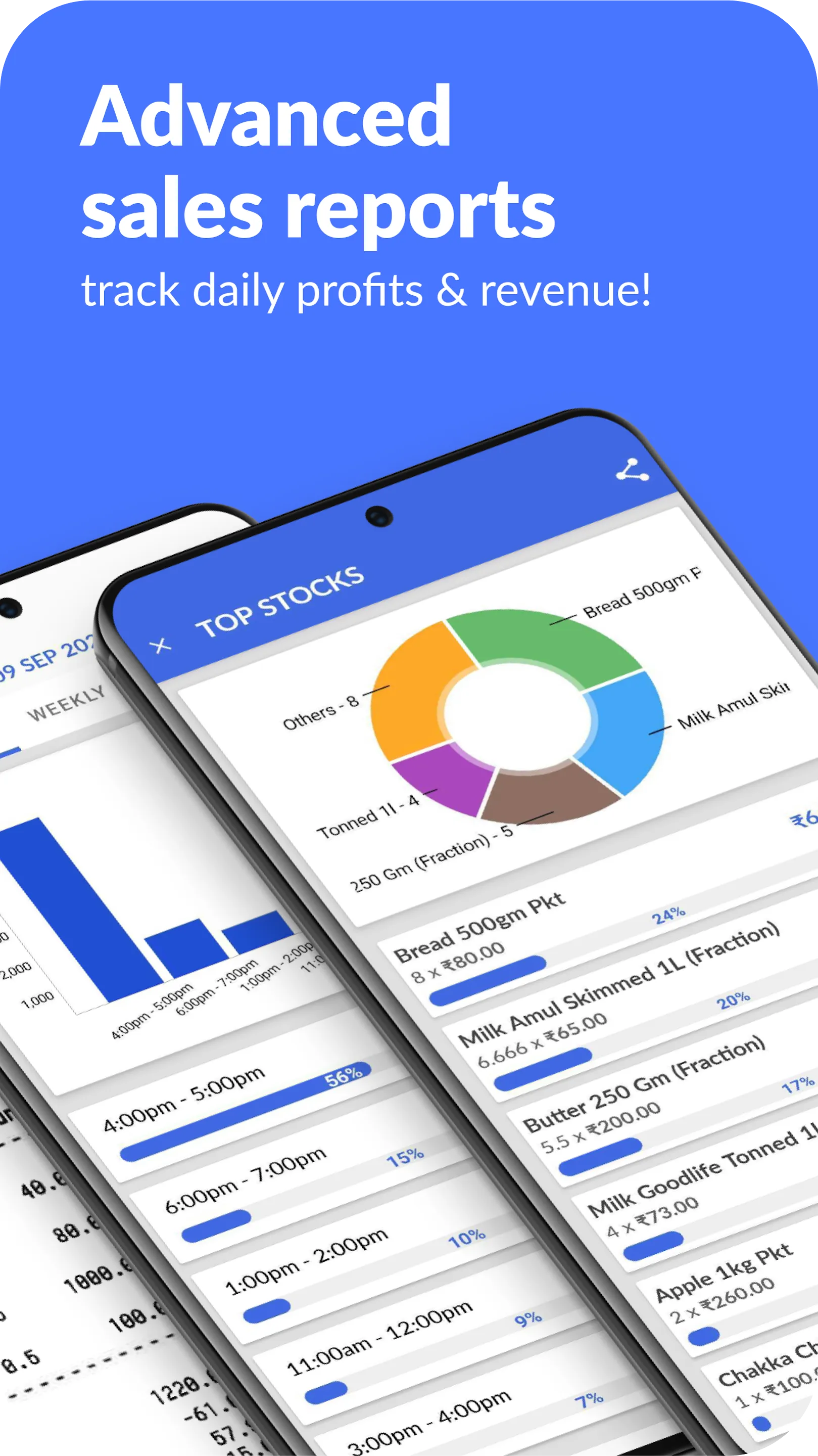 Retail POS Billing & Inventory | Indus Appstore | Screenshot