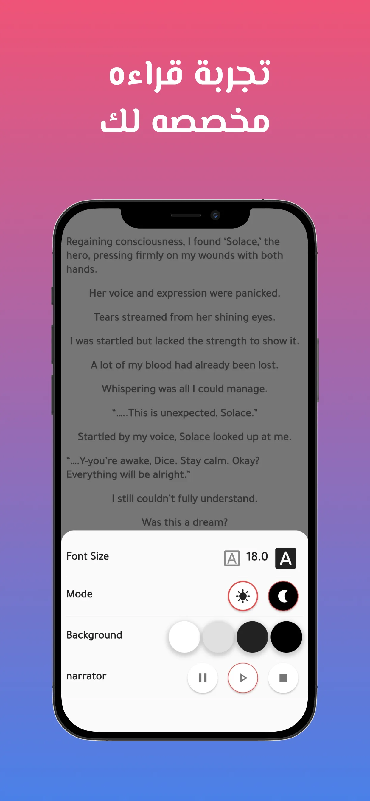 Novels Time | Indus Appstore | Screenshot