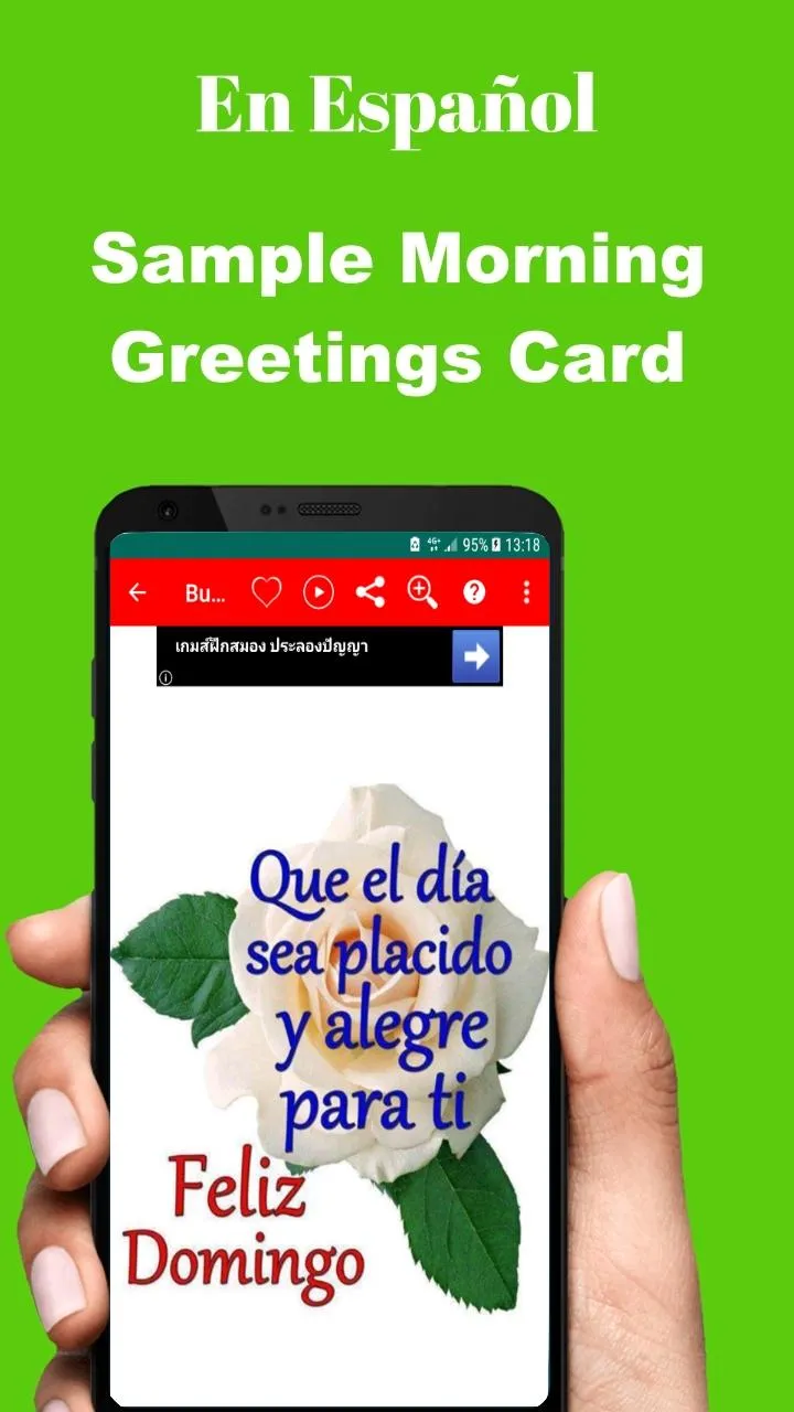 Spanish Good Morning to Night | Indus Appstore | Screenshot