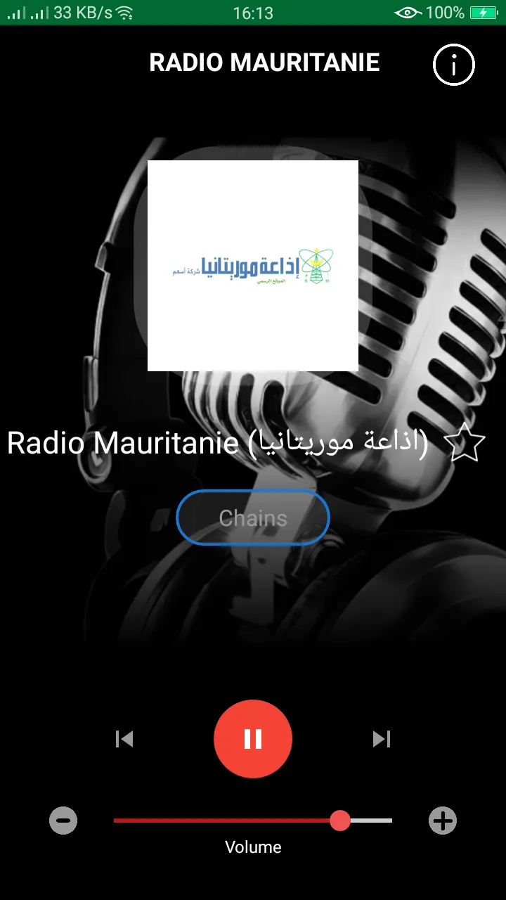 Radio Mauritanie | Indus Appstore | Screenshot