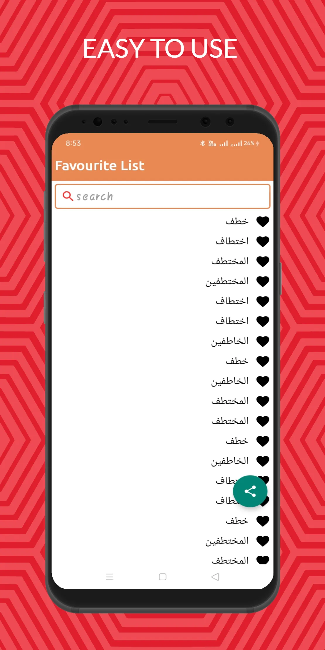 Arabic To Somali Dictionary Of | Indus Appstore | Screenshot