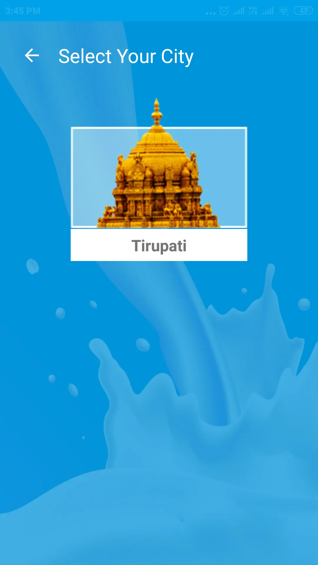 Shreeja Milk | Indus Appstore | Screenshot