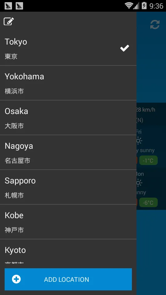 Weather Japan | Indus Appstore | Screenshot