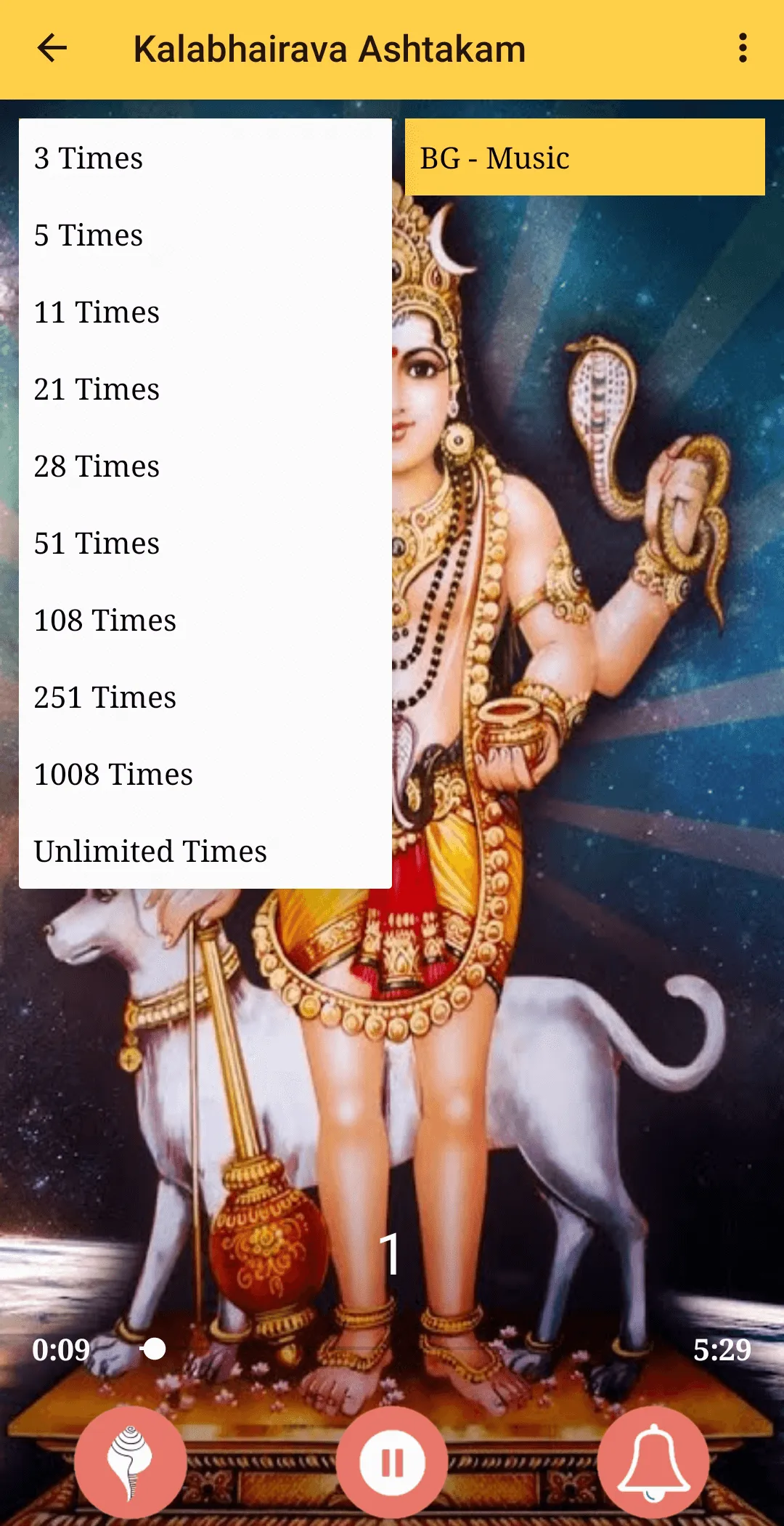 Kalabhairava Ashtakam | Indus Appstore | Screenshot