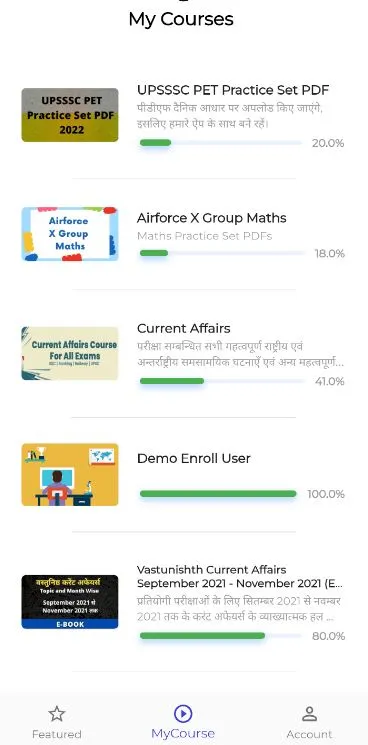 Examcart | Indus Appstore | Screenshot