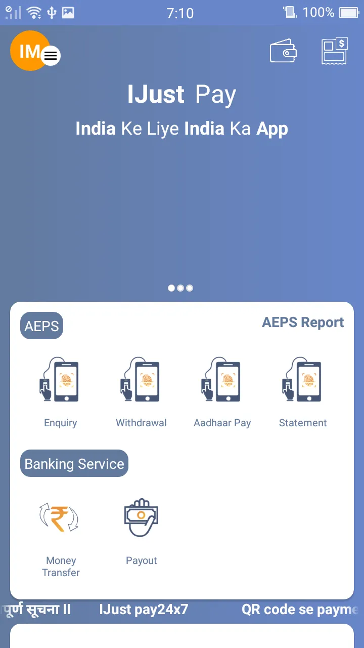 IJustPay | Indus Appstore | Screenshot