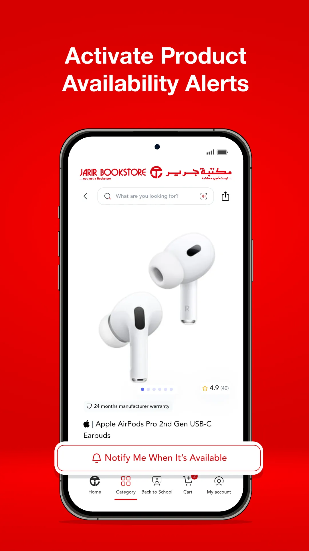 Jarir Bookstore | Indus Appstore | Screenshot