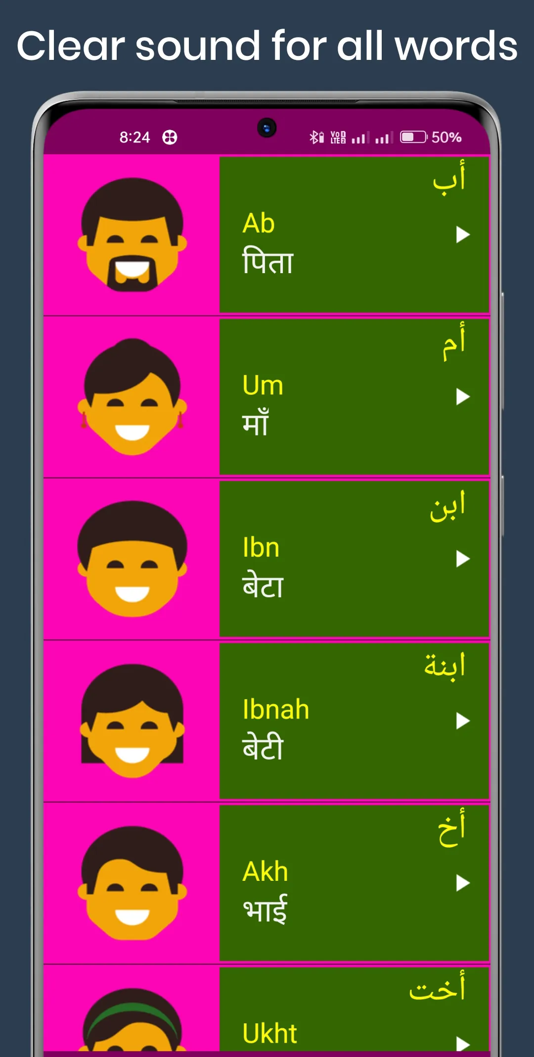 Learn Arabic From Hindi | Indus Appstore | Screenshot