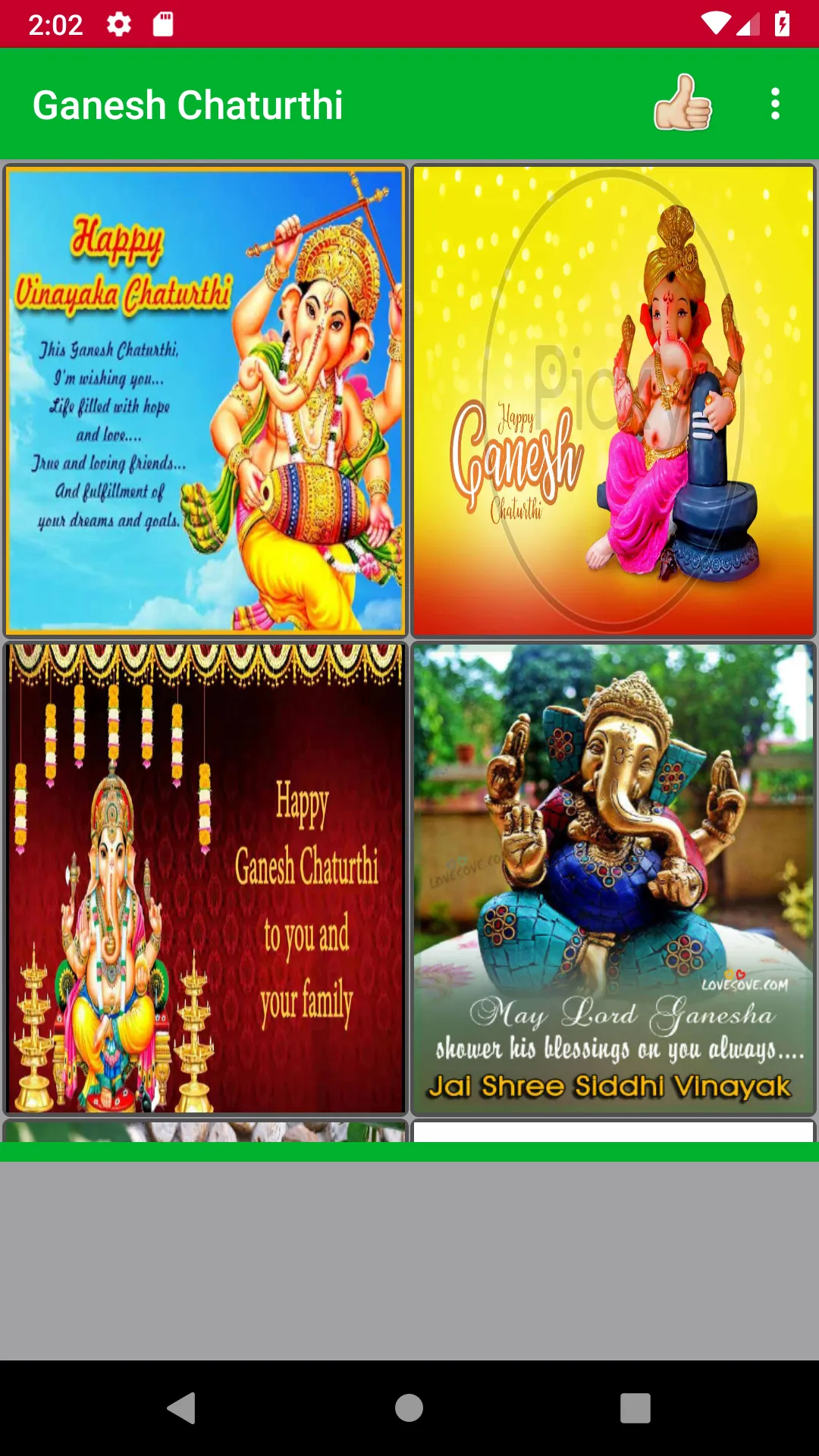 Happy Ganesh Chaturthi Wishes | Indus Appstore | Screenshot