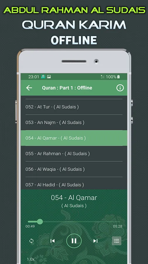 Quran Majeed Al Sudais Offline | Indus Appstore | Screenshot