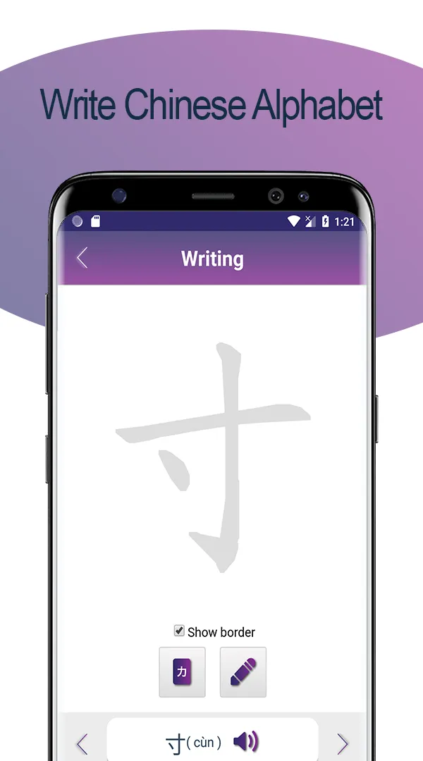 Chinese Alphabet Writing Awabe | Indus Appstore | Screenshot