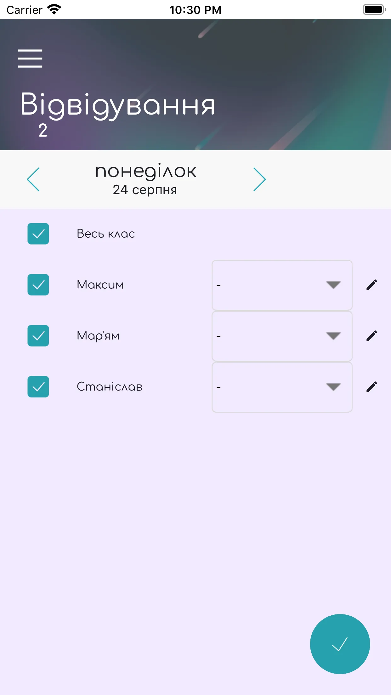 Ліцей Галілео | Indus Appstore | Screenshot