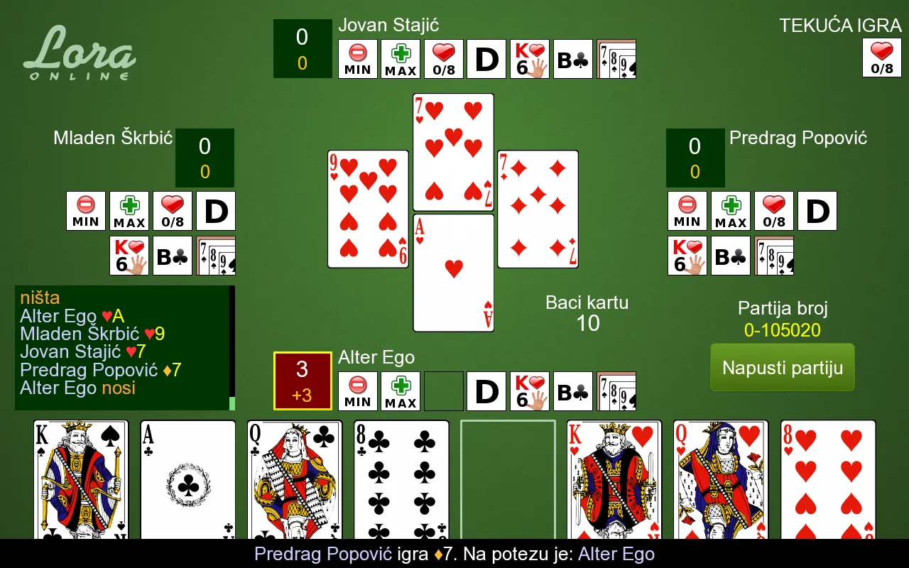 Lora | Indus Appstore | Screenshot